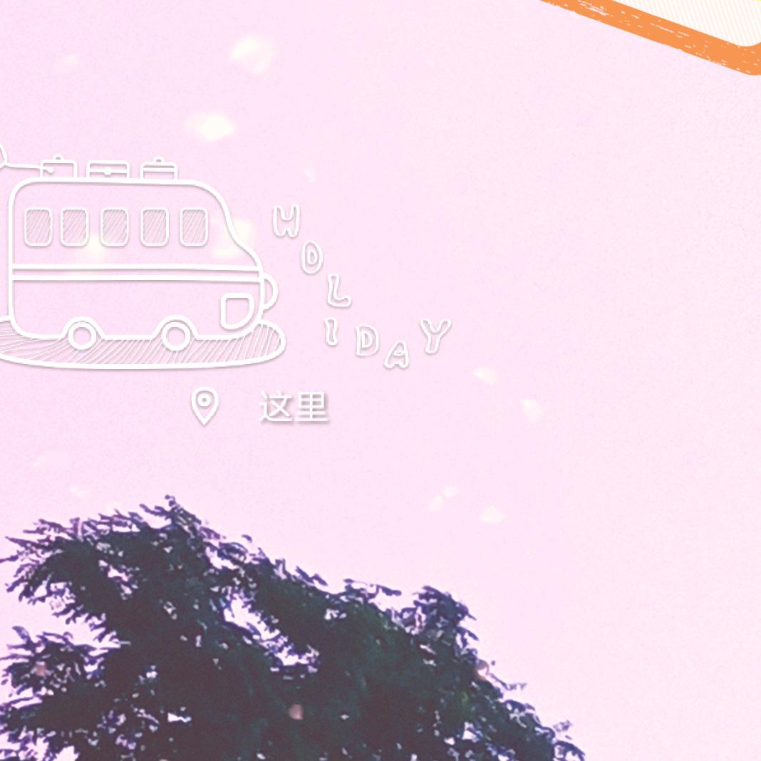 曦