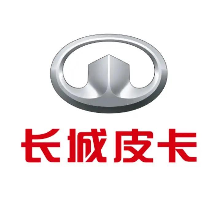长城皮卡咸宁体验中心