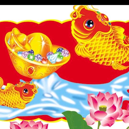 拥抱吉祥