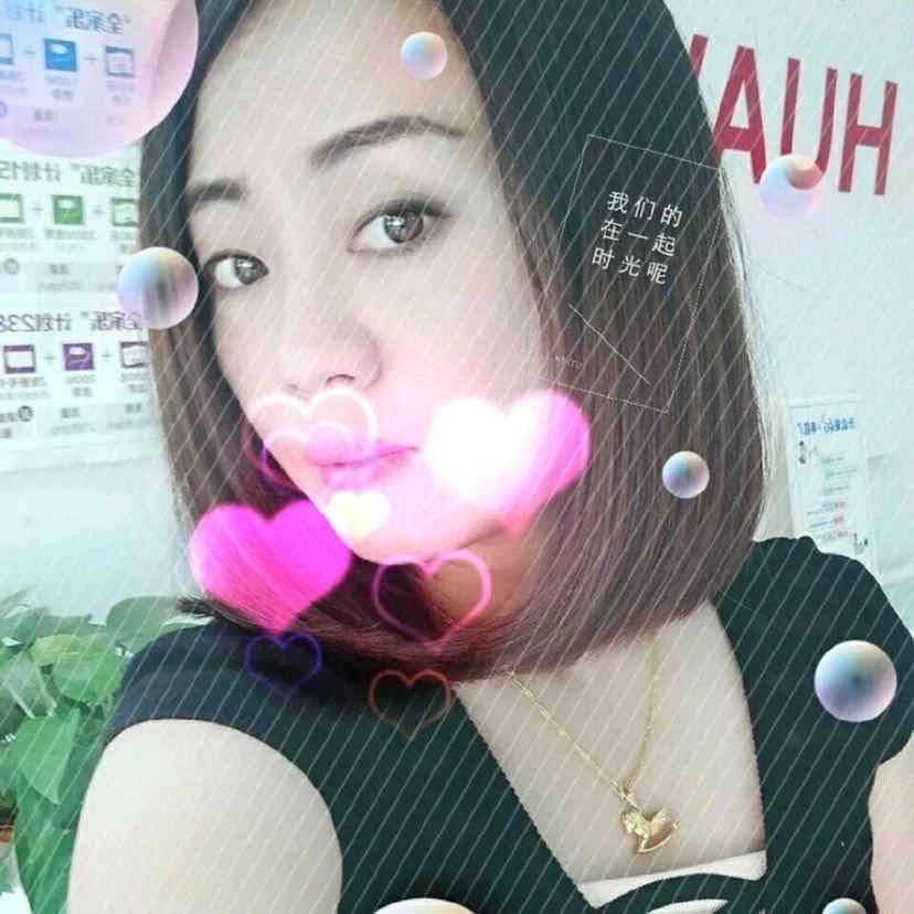 幺妹