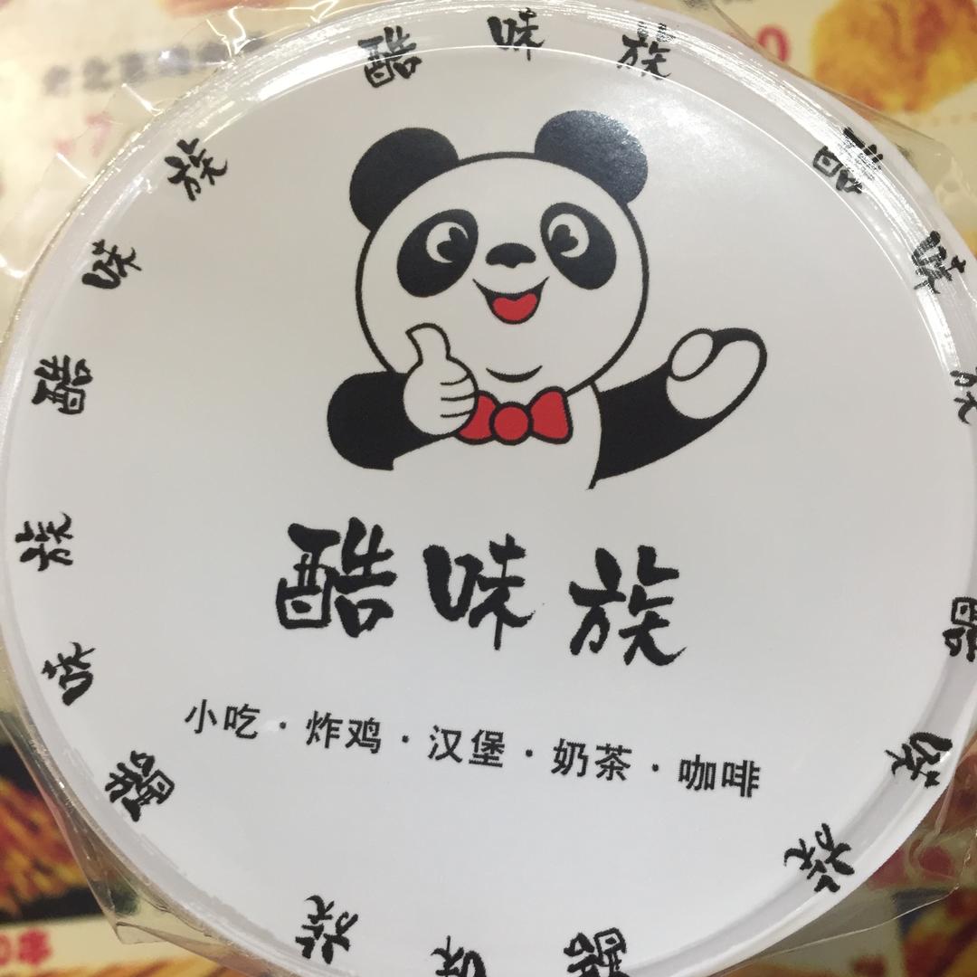 珍珠奶茶