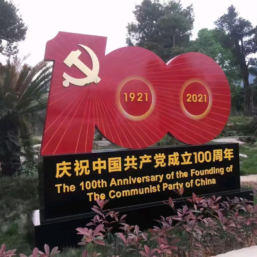 送人玫瑰，手有余香！