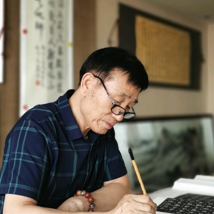 周毅书法