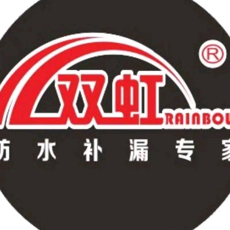 唐山专业防水 漏水检测 崔工