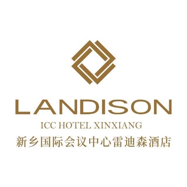 新乡国际会议中心雷迪森酒店