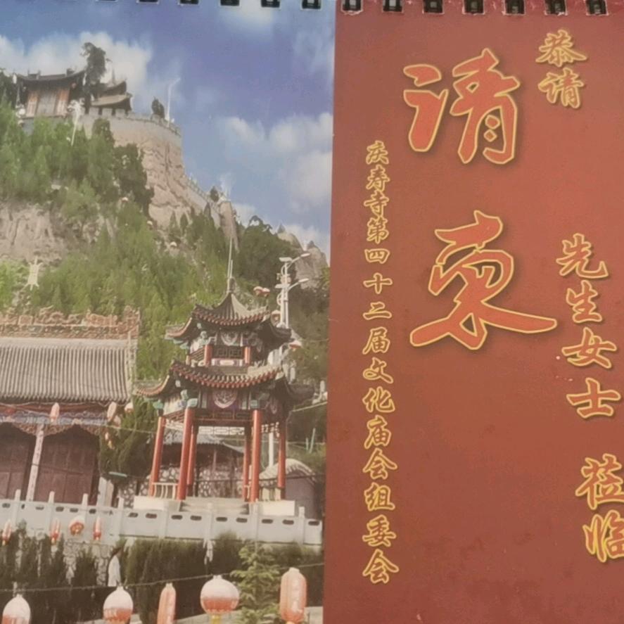 广电老王