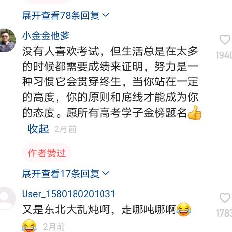 宝丽