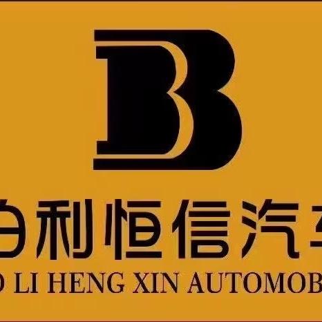 宁夏伯利恒信进口汽车体验中心