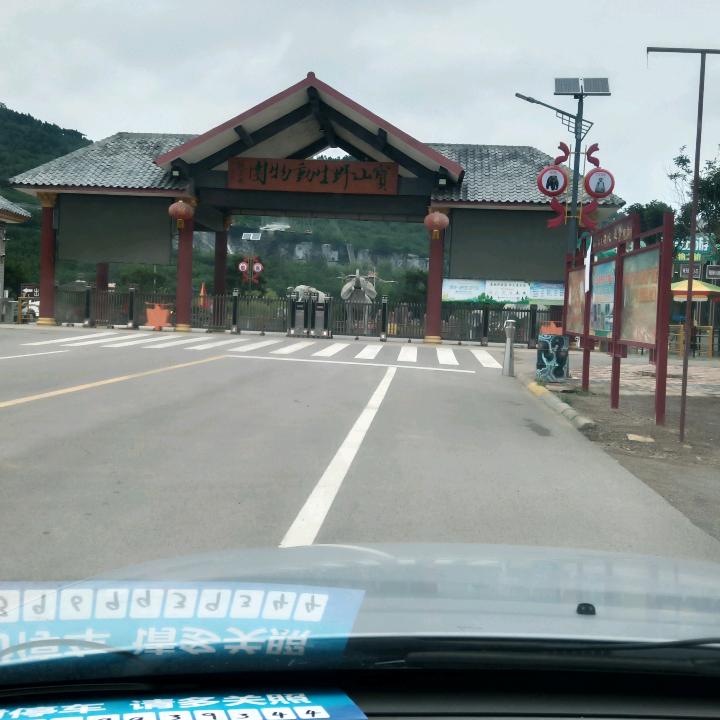 尼佗湖