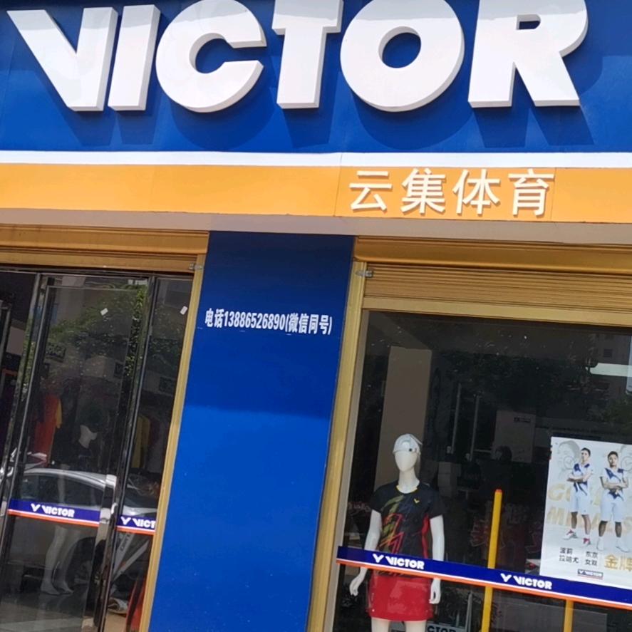 瑞锋体育