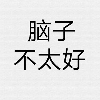 能不能多给我打点饭啊