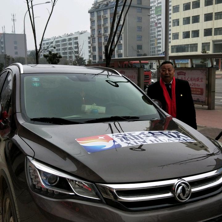 刘亚锋用户7556447444296