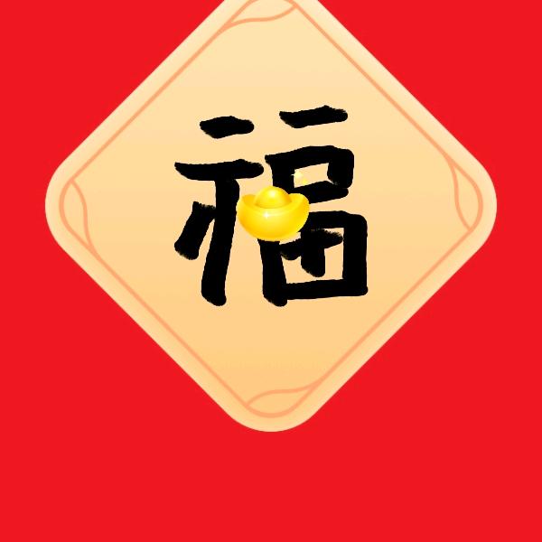 财袁广进