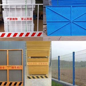 @拓旺定制护栏,装配式围挡现货