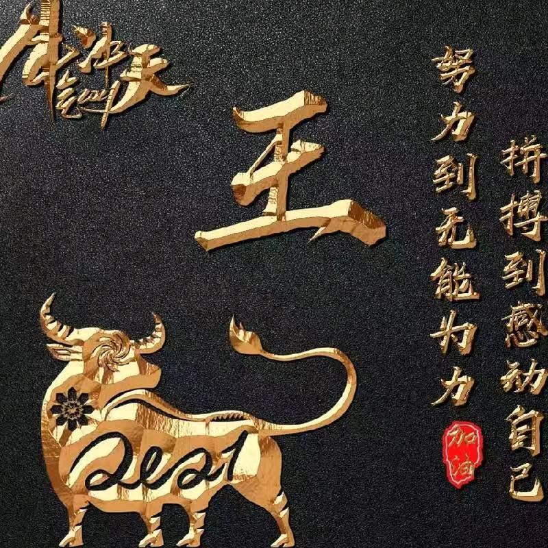 兴邦百货
