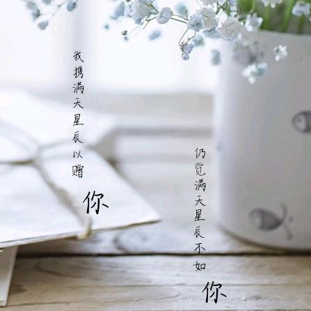 步然