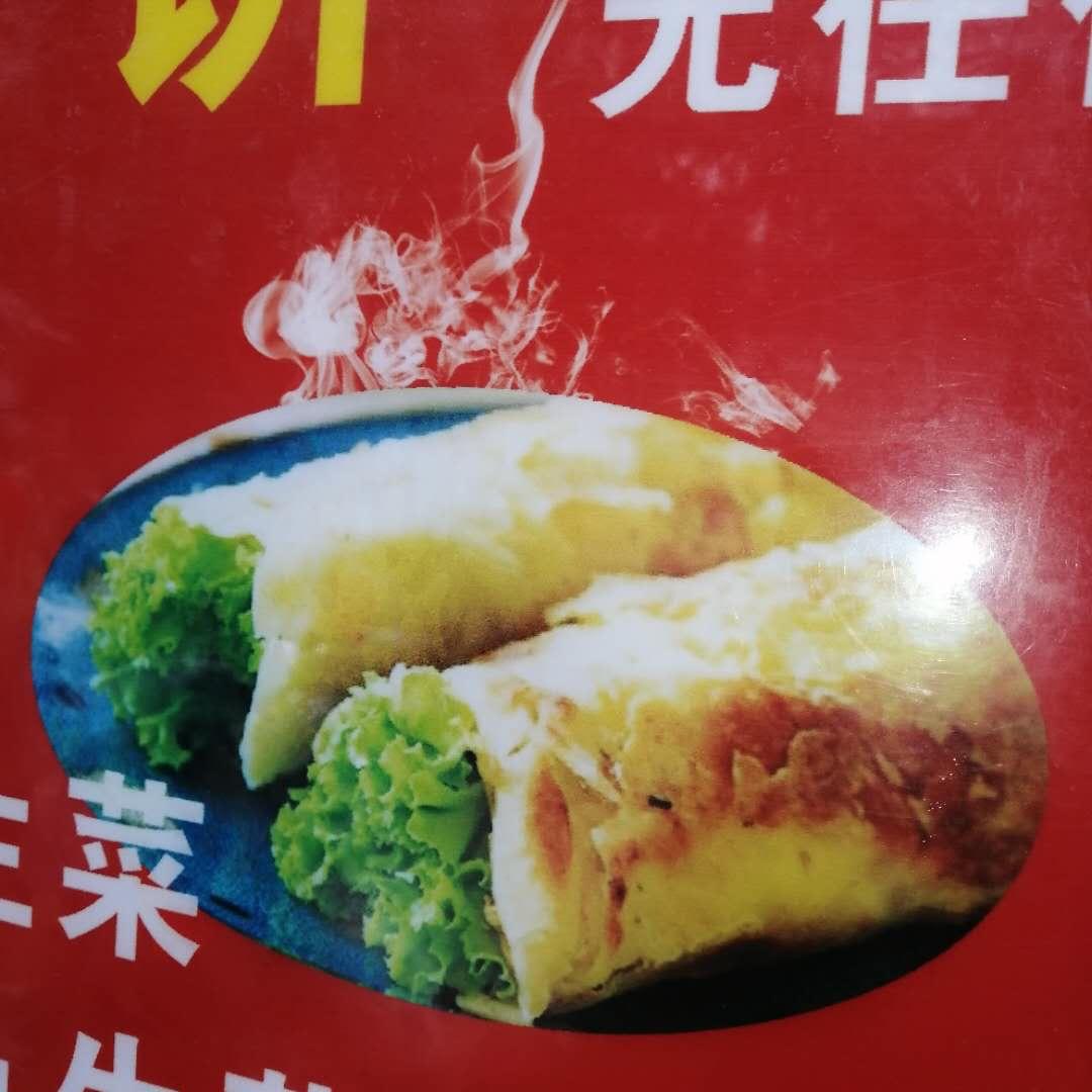 仟福源鸡蛋灌饼