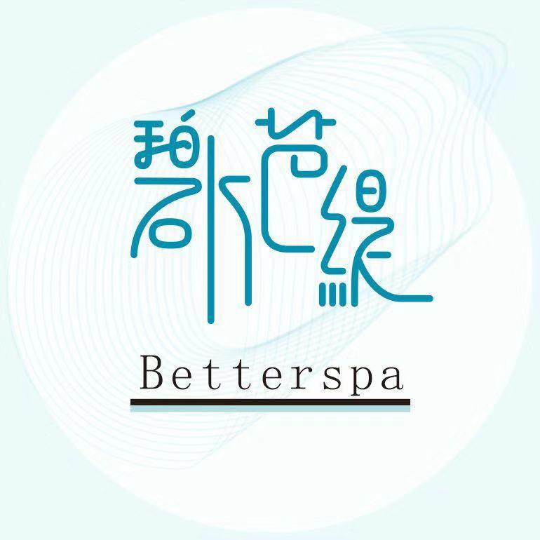 瑞丽市芭缇美容科技有限公司