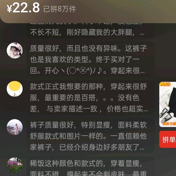韩飞