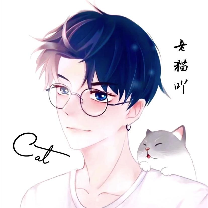 老猫吖@抖音