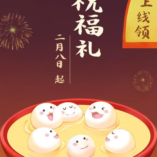 🔥🔥🔥猛🔥🔥🔥