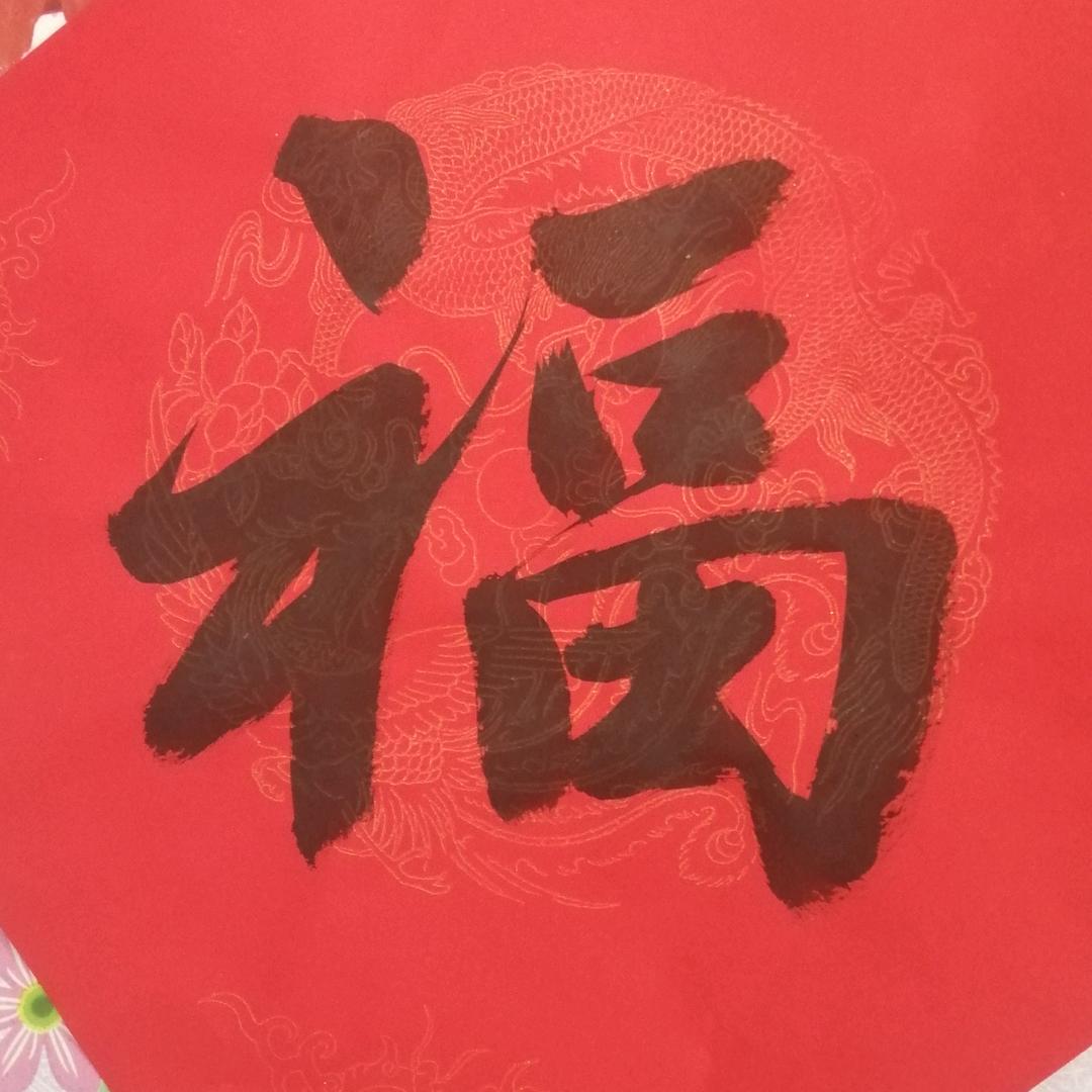 一笑沧海阔