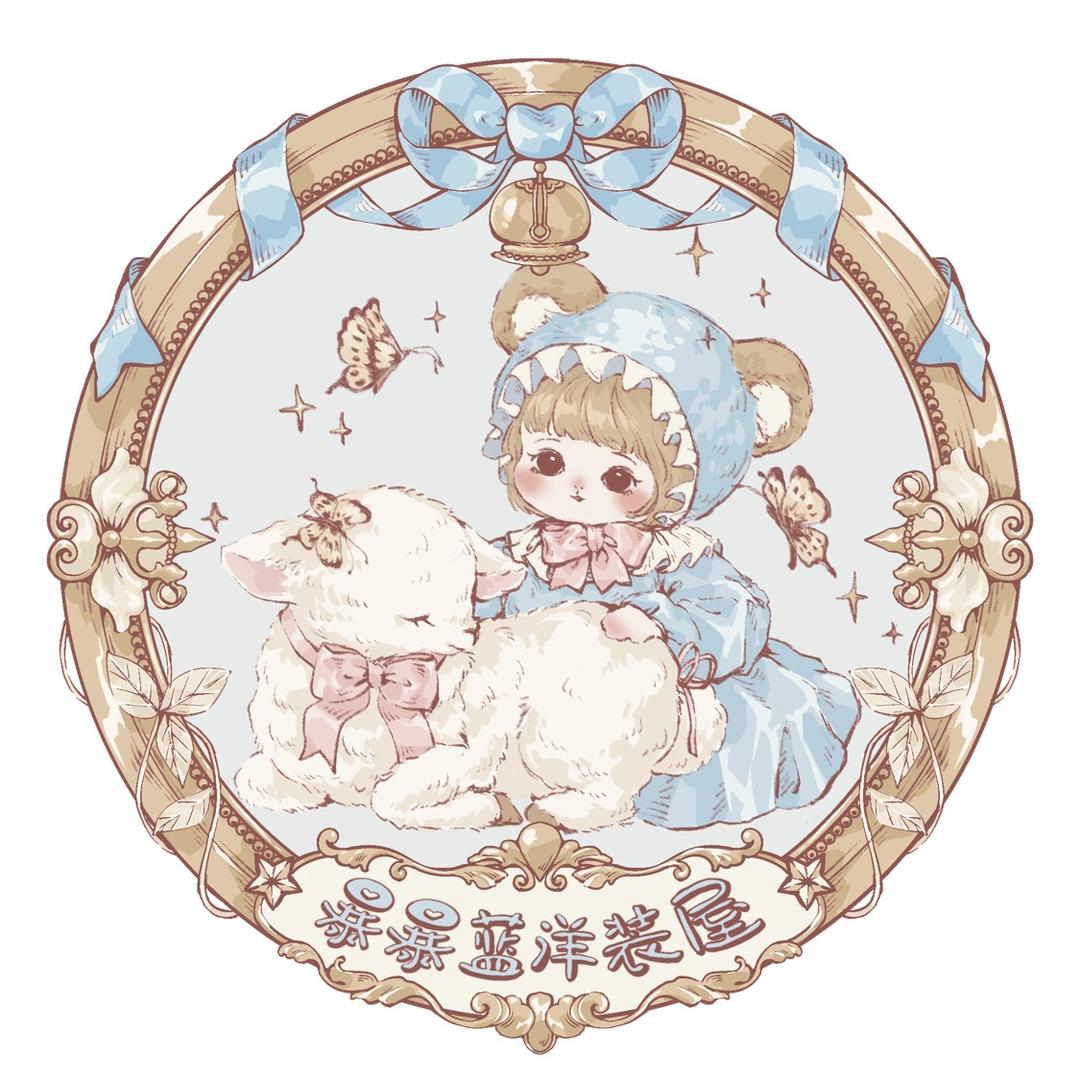 暴暴蓝洋装屋
