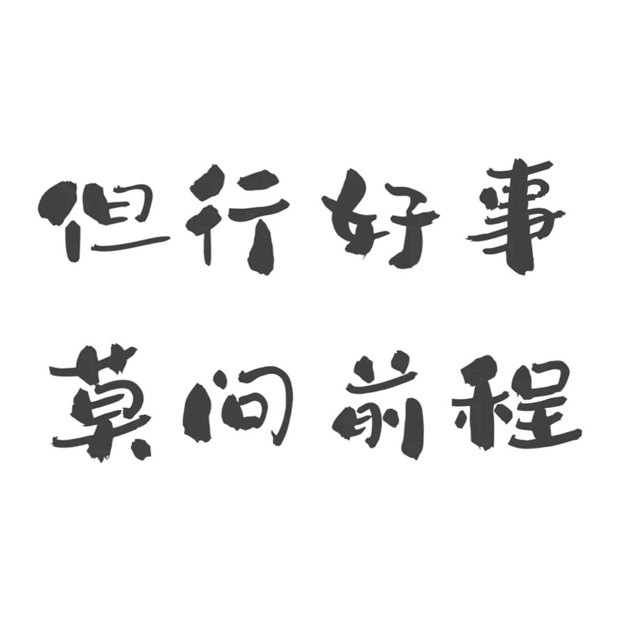 今天616
