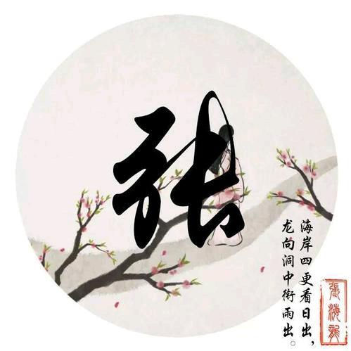 彤彤