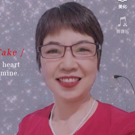 不一样