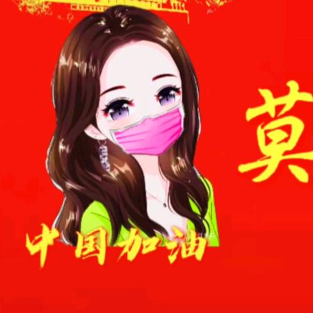 莫♛ζ╭(╯ε╰)╮生气