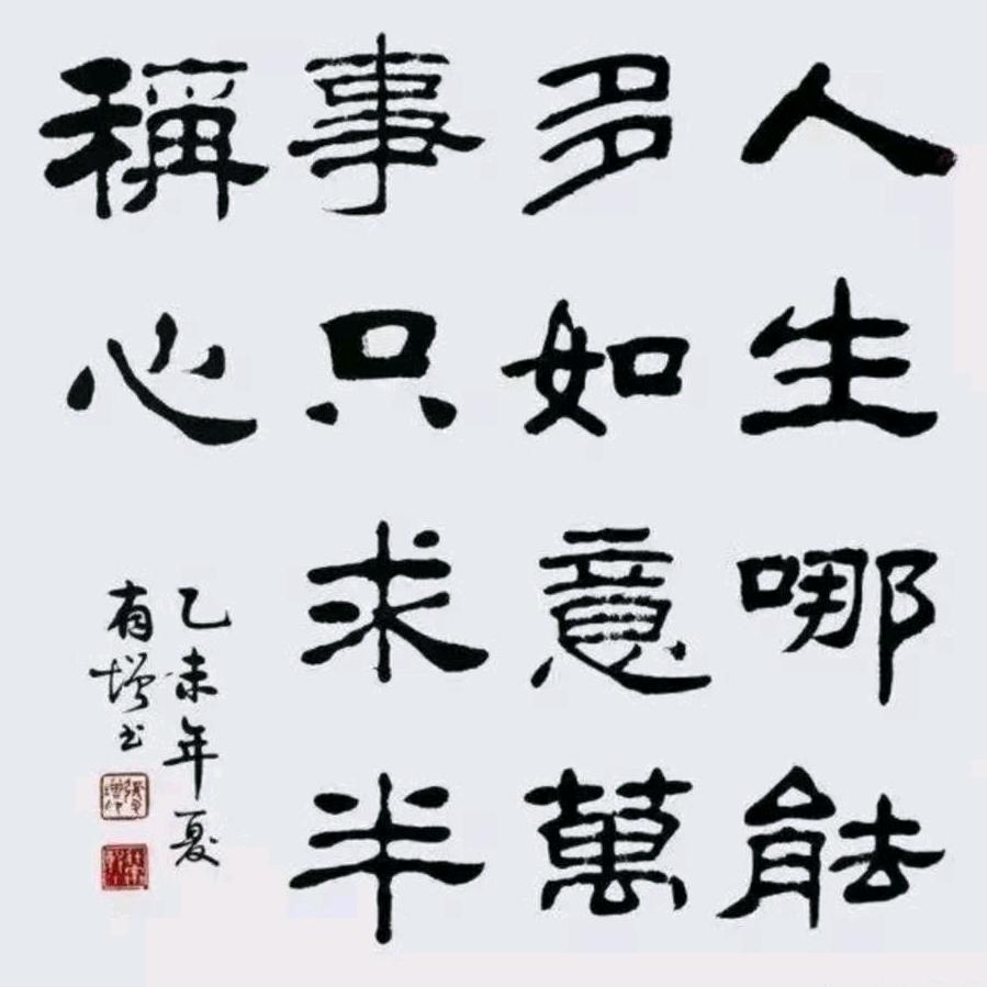 宁宁