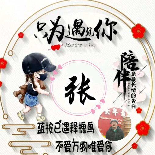 沧海一笑