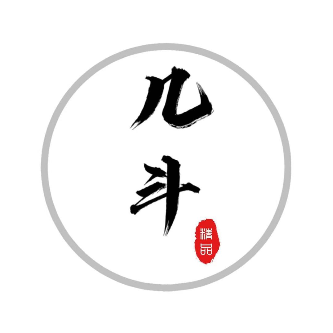 东海县千隆珠宝商行的小店授权号