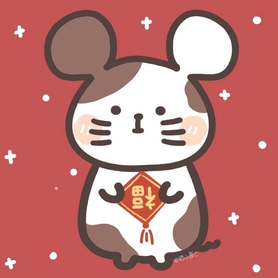 平安是福