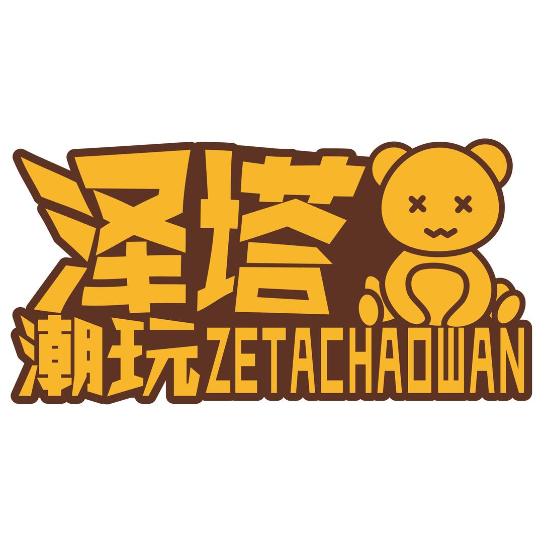 泽塔潮玩卡牌集换店