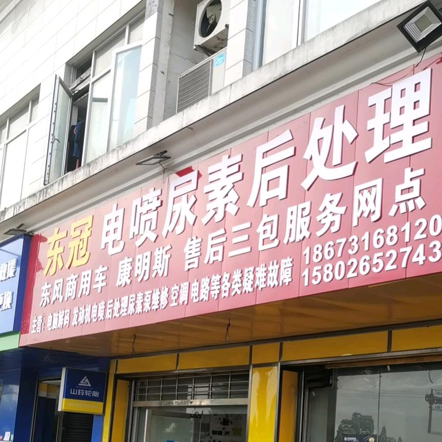 周公子