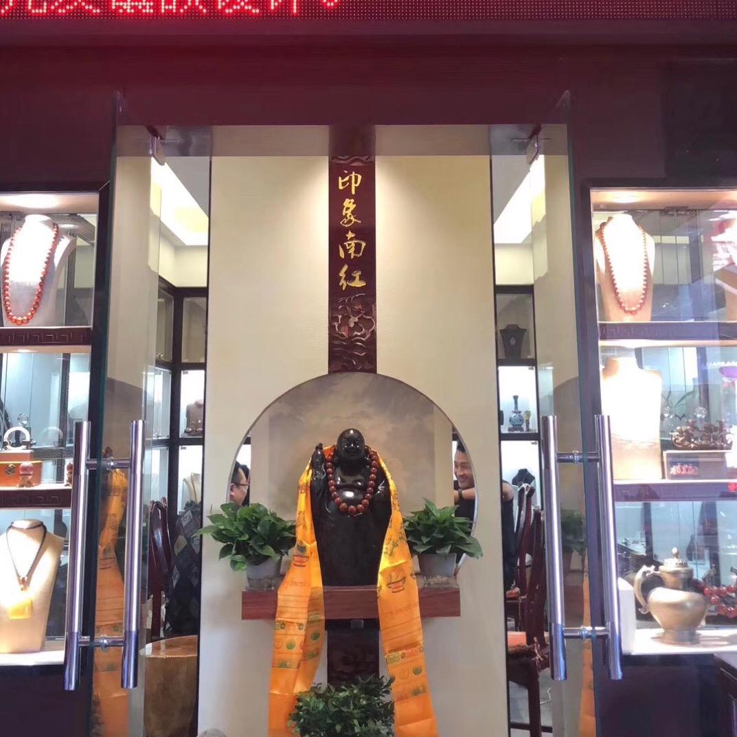成都南红一哥