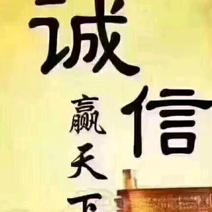中国