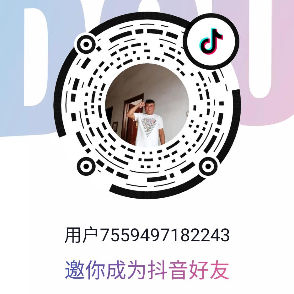 三哥'