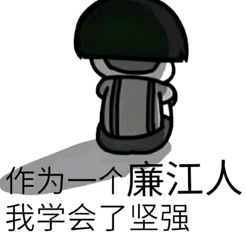 粤G大叔