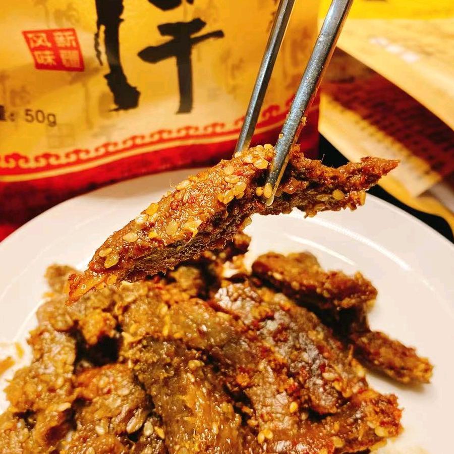 塔城市楚泉牧业发展有限公司