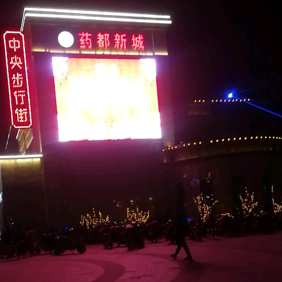诚信