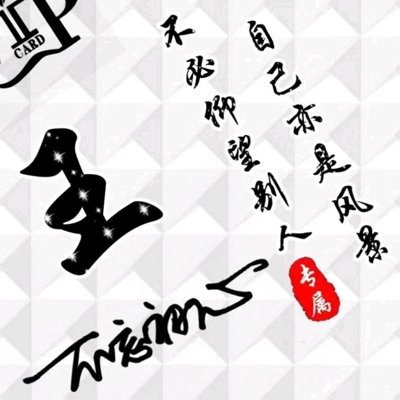 ღ᭄ꫛ亮ꦿ᭄࿐ᩚঞ