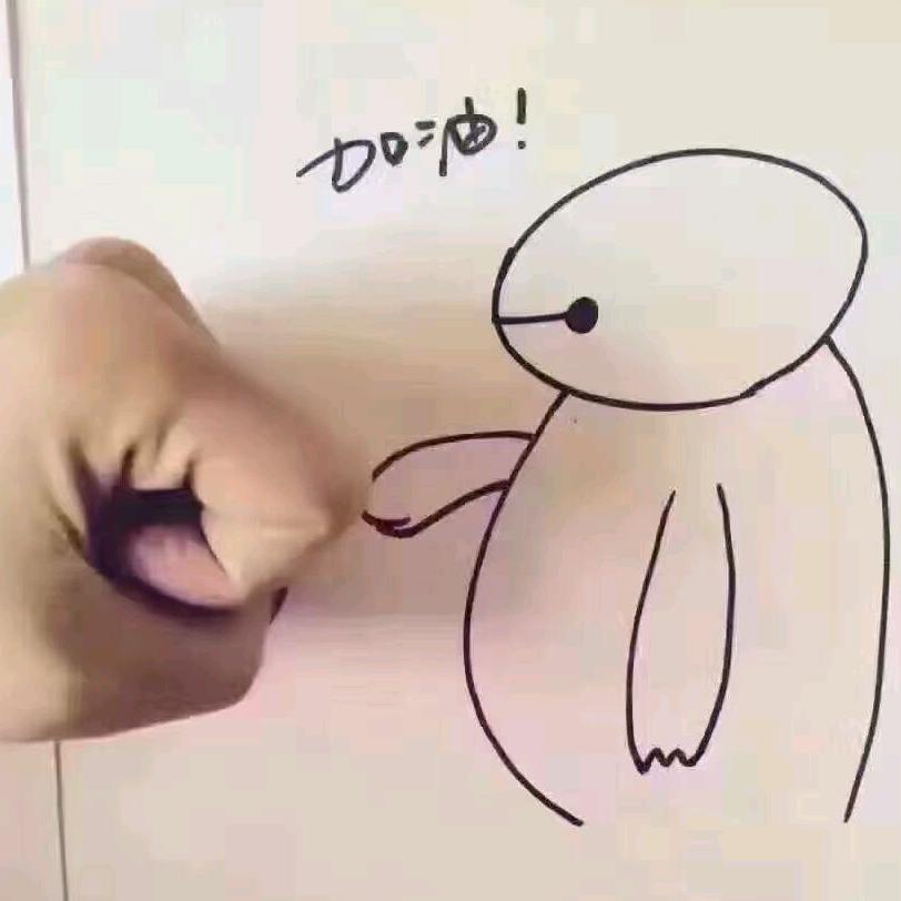 爱咋地咋地