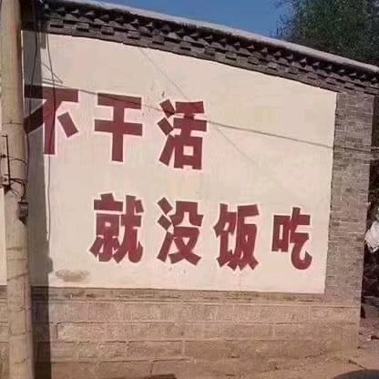 阳江市阳东区富铭五金制品厂