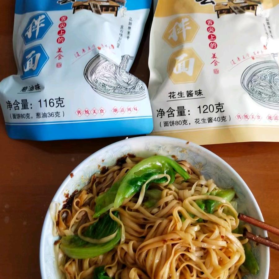 用户幸福快乐