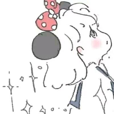 只会傻笑的沙雕网友