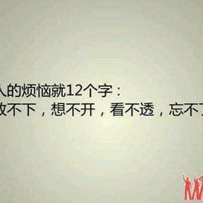 ？我是谁
