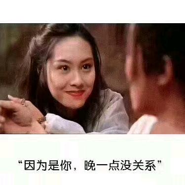 春华秋实